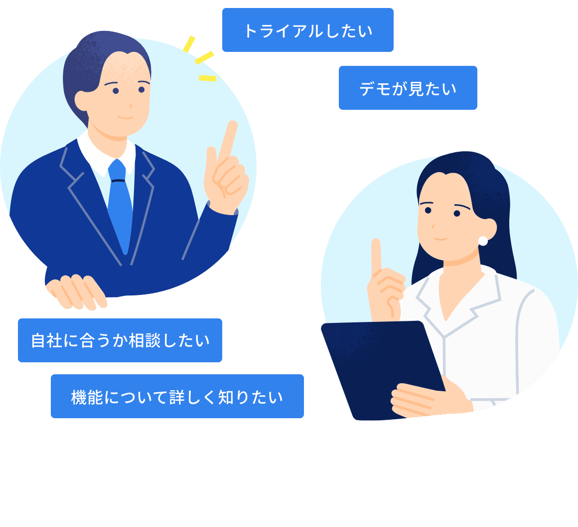 T-DASHについて相談するビジネスパーソンと担当者